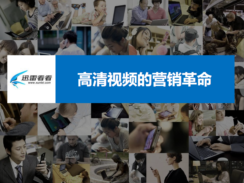 营销视频下载(营销视频下载安装)