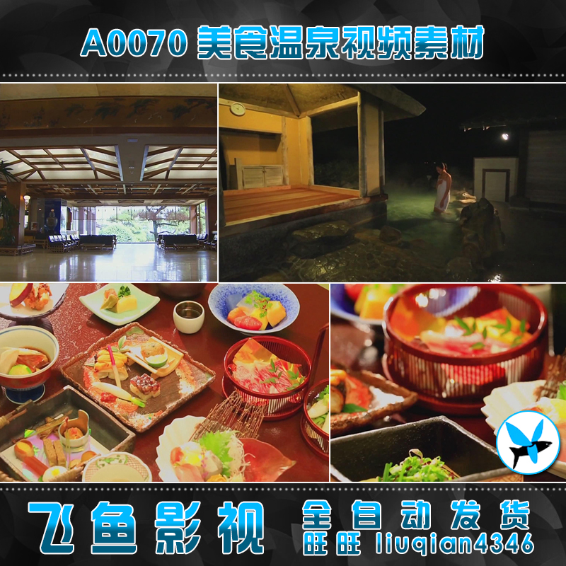 餐厅宣传视频(餐厅宣传视频图片)