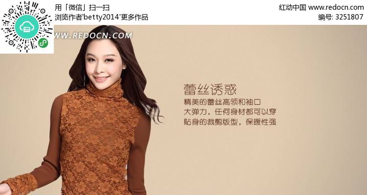 蕾丝视频无广告(蕾丝视频无广告在线观看)