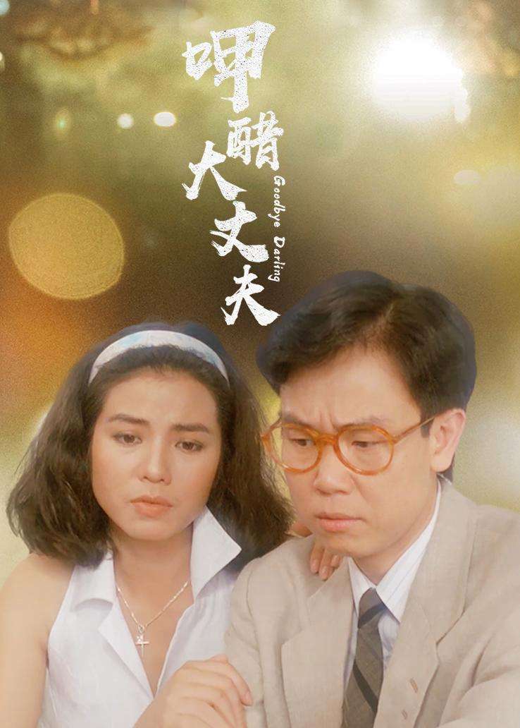 大丈夫无广告在线观看(大丈夫无广告在线观看完整)