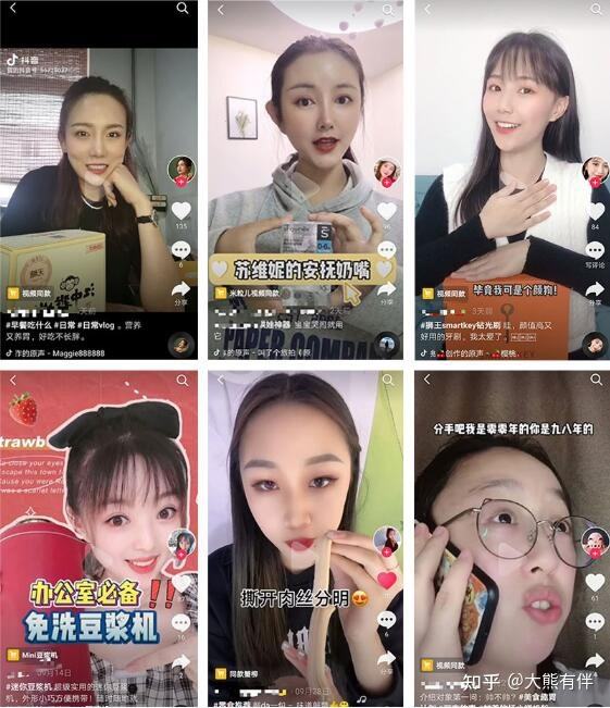 如何通过短视频带货(如何通过短视频带货挣钱)
