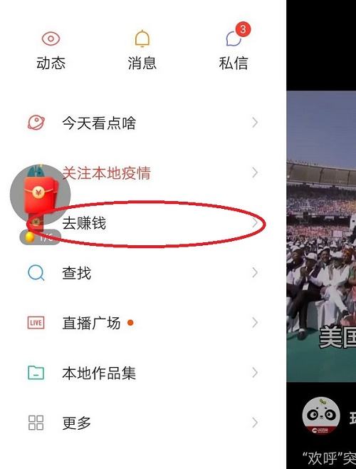 快手极速版短视频(快手极速版短视频怎么删除作品)