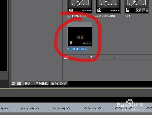 长图滚动视频制作(长图滚动视频制作剪映)