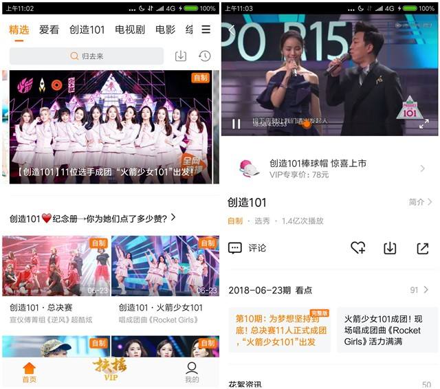 腾讯视频无广告版apk(腾讯视频无广告版iso下载)