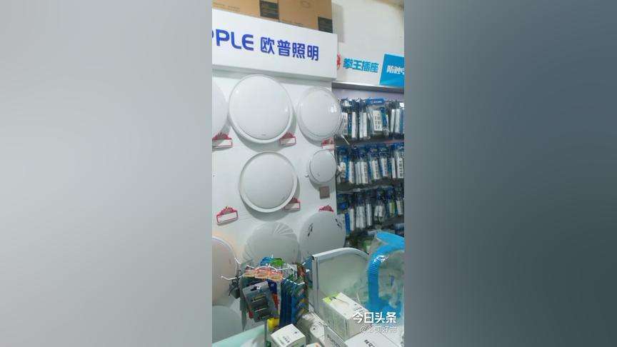 欧普照明宣传视频(欧普照明宣传视频教程)