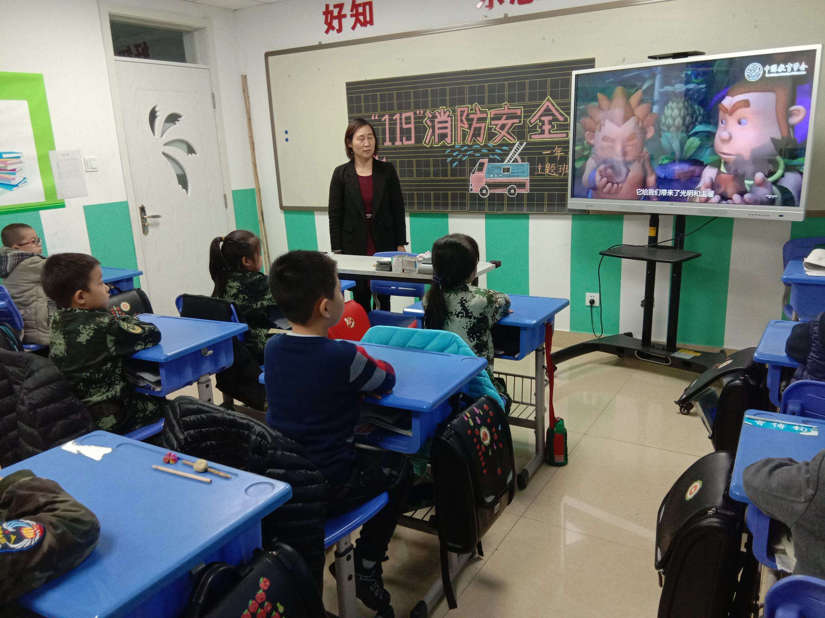 小学生消防安全宣传视频(小学生消防安全宣传视频播放)