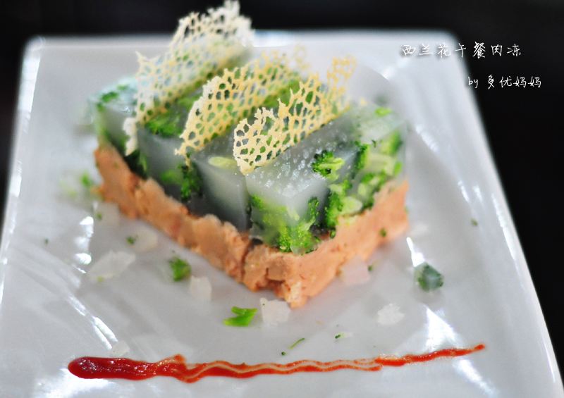 冻冻肉的做法视频(肉冻的做法大全家常视频)