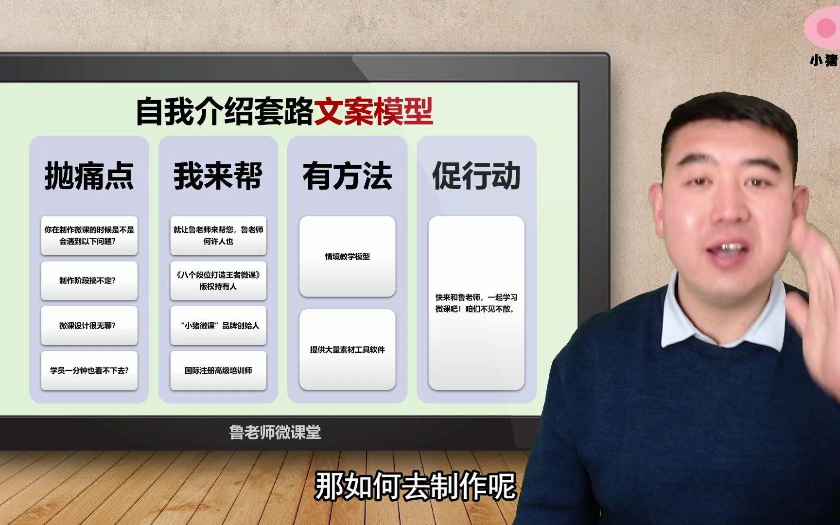 自我介绍短视频(自我介绍短视频拍摄思路)