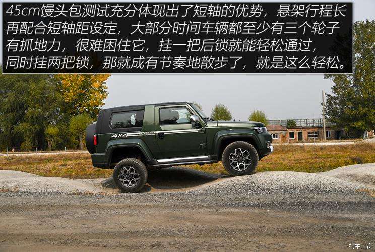 bj40宣传视频(北京bj40宣传视频)