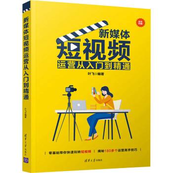 短视频媒体(短视频传媒公司)