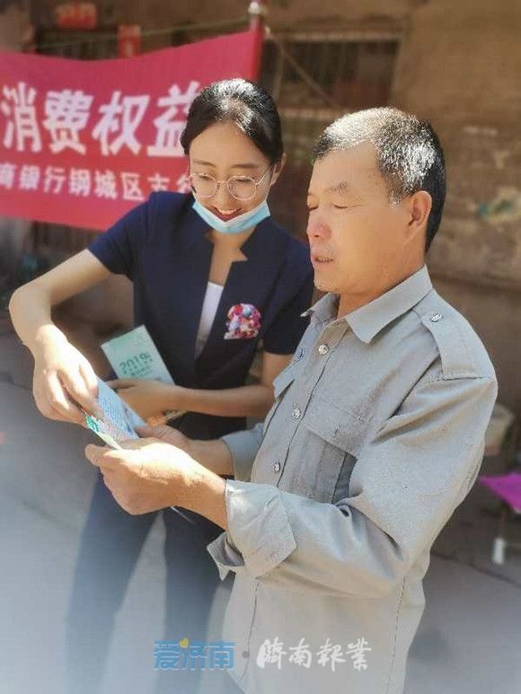 银行服务宣传视频(银行服务宣传视频文案)