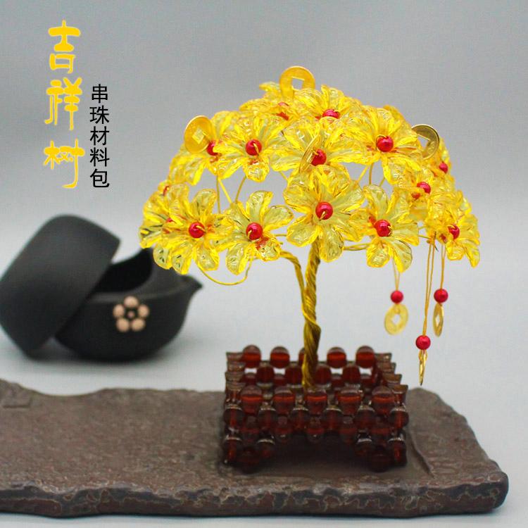 串珠发财树的做法视频(diy串珠发财树视频教程)