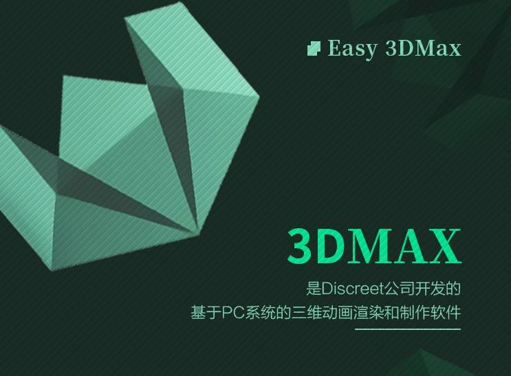3d动画制作影视公司的简单介绍