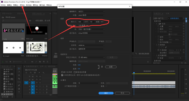 短视频特效pr(短视频特效拍摄培训)