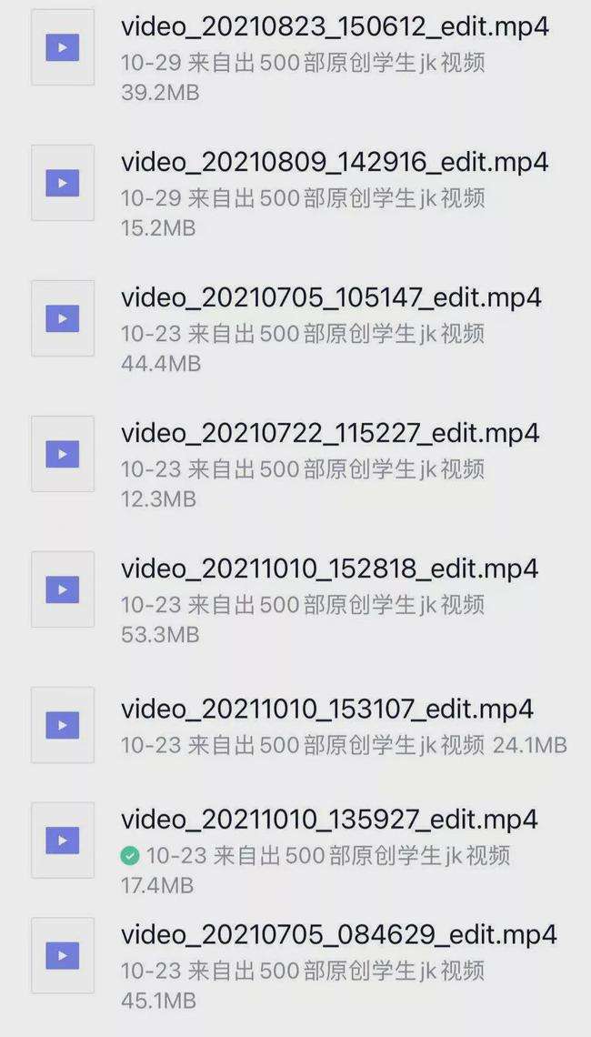 包含黄色片短视频的词条