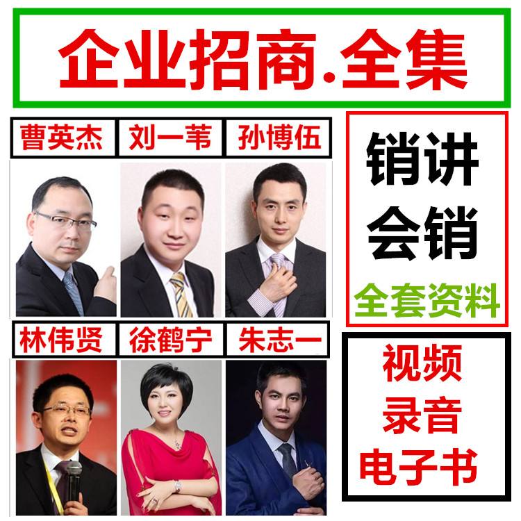 关于销售的视频教程(关于销售的视频教程有哪些)