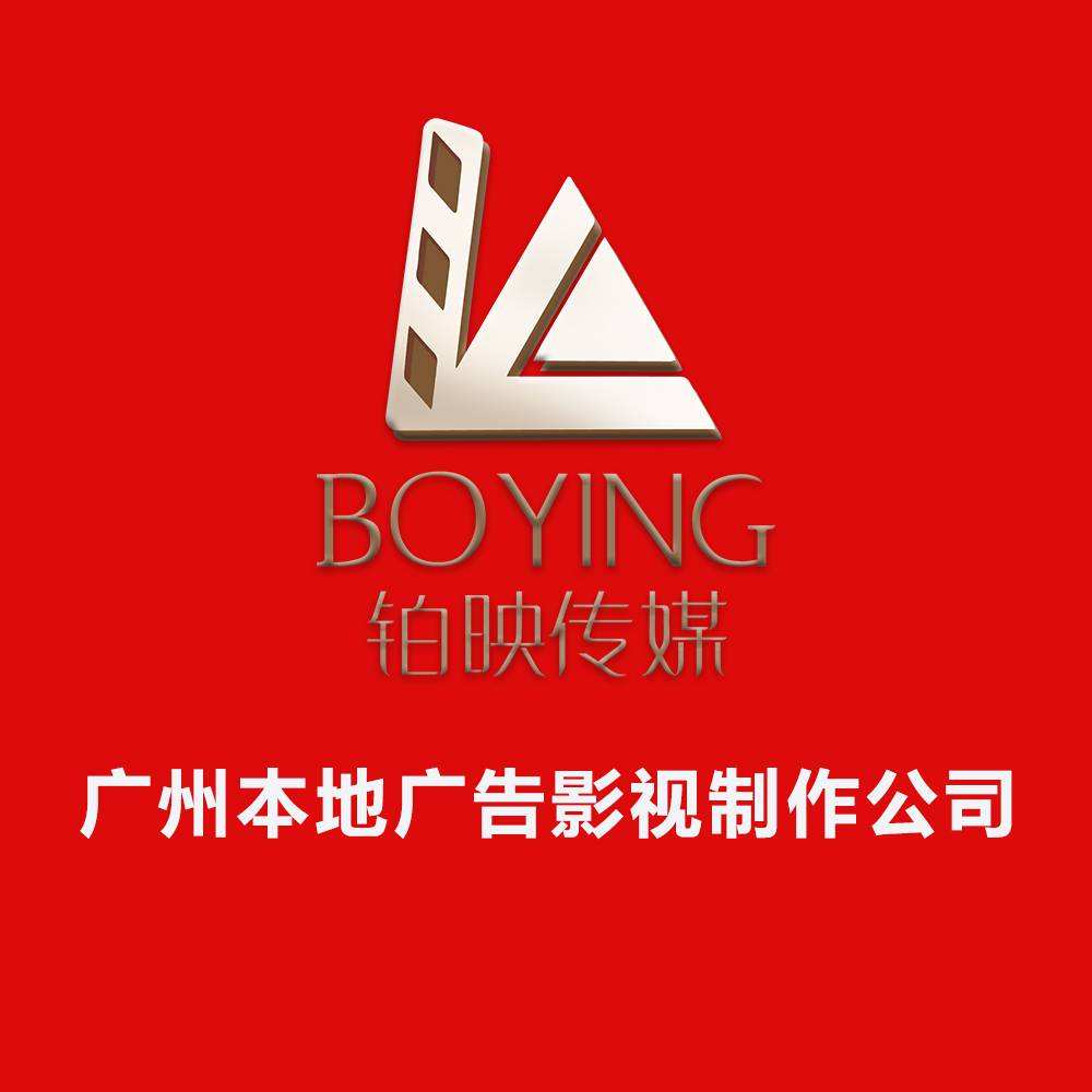 广州制作宣传视频(广州产品广告视频宣传片拍摄)