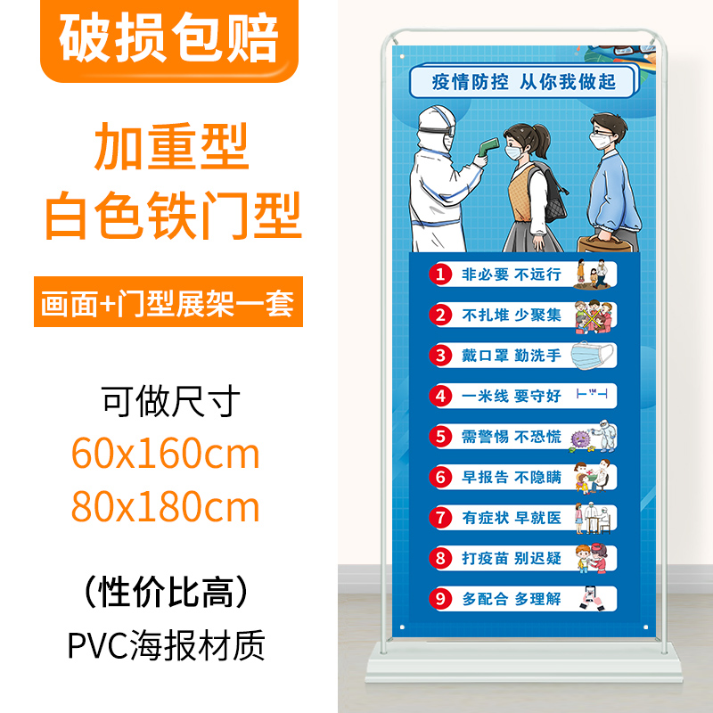 医院疫情防控宣传视频(医院疫情防控宣传视频模板)