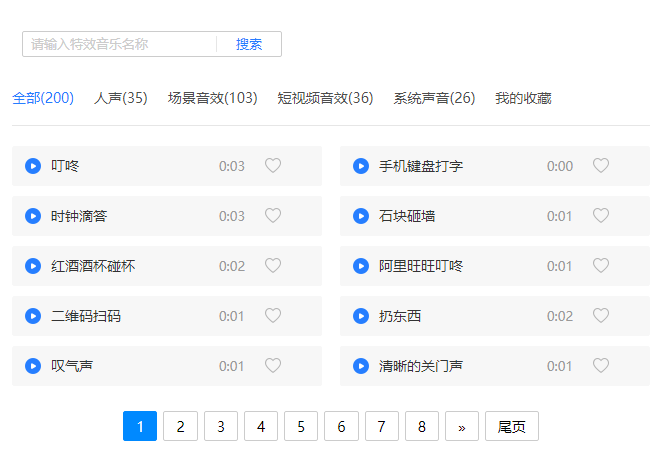 短视频配音价格(短视频配音多少钱一条)