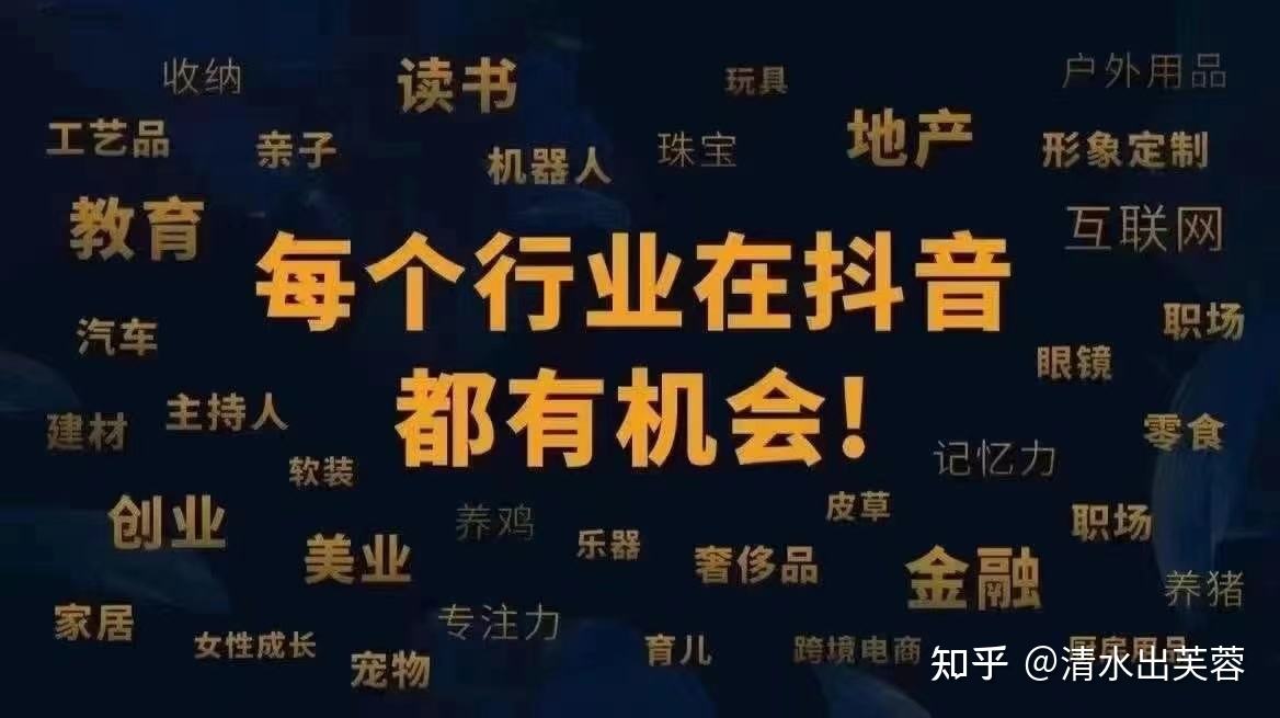 短视频如何创业(创业做短视频好不好)