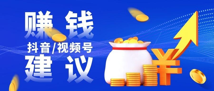 短视频如何创业(创业做短视频好不好)