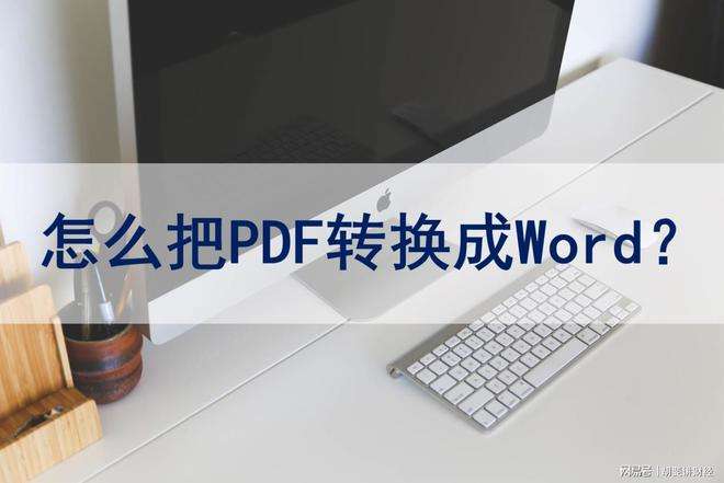 pdf制作成视频(视频怎么制作成PDF)