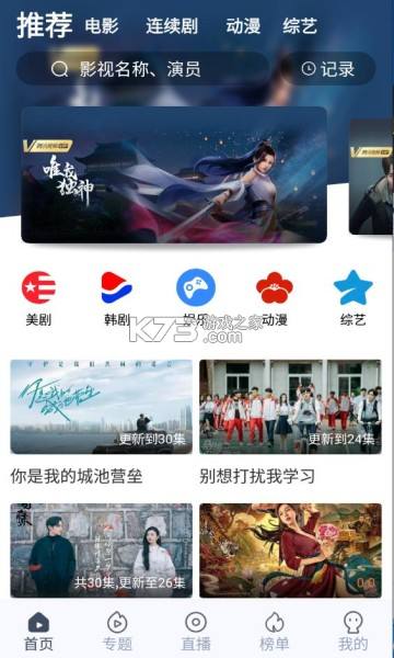 宣传视频app(宣传视频怎么制作)