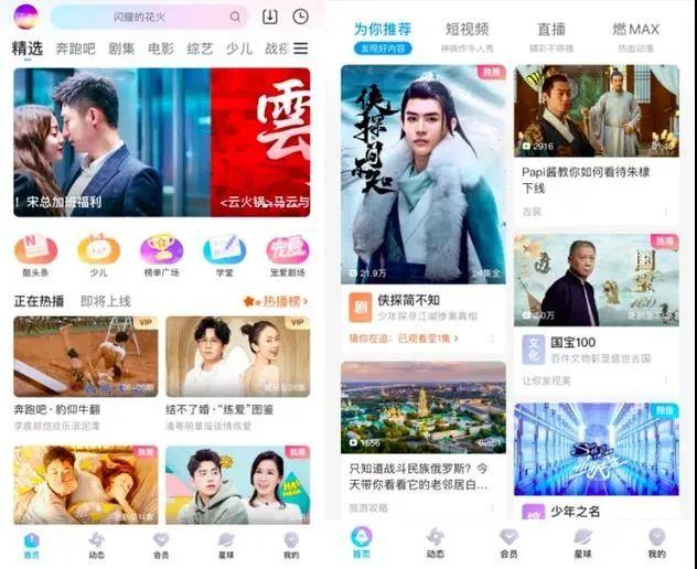 宣传视频app(宣传视频怎么制作)