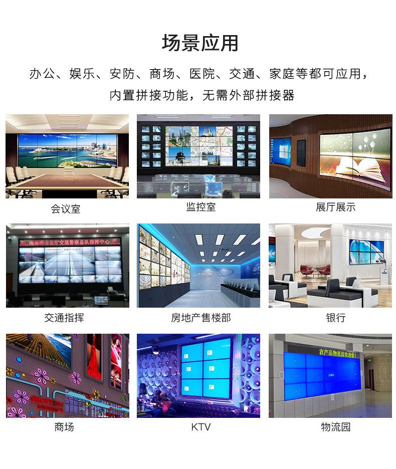 拼接屏宣传视频(拼接屏宣传视频素材)