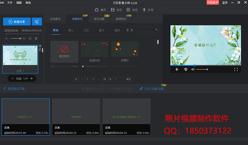 视频制作(视频制作公司)