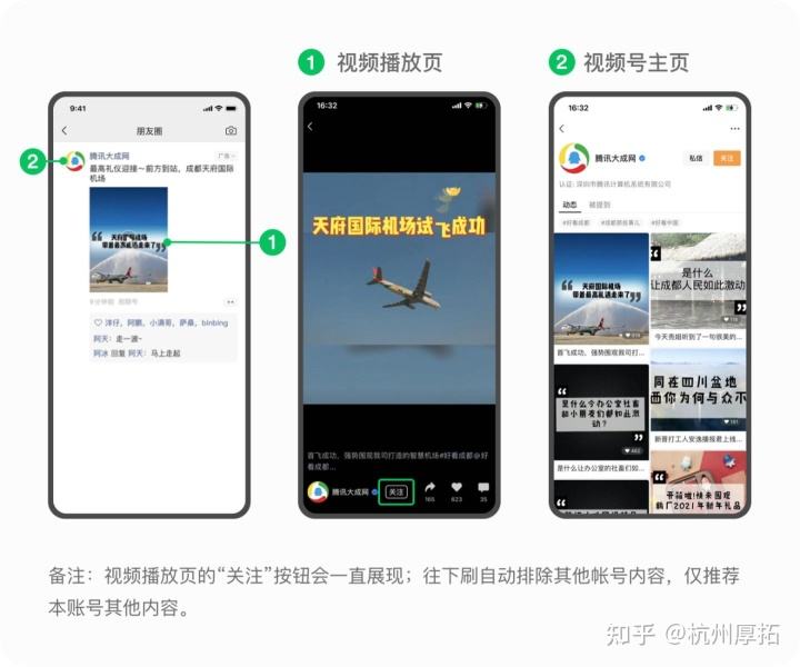 微信视频号能发广告吗(微信视频号能发广告吗怎么发)