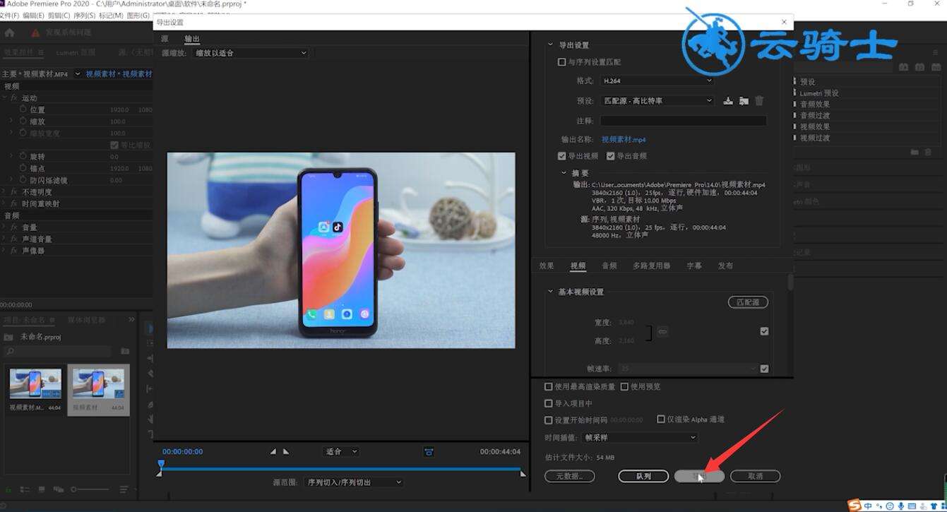 60帧视频怎么制作手机(手机可以制作60帧视频吗)