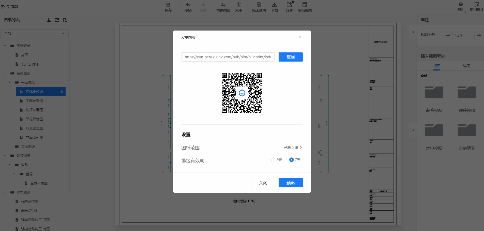 视频二维码在线生成(视频生成二维码 在线生成)