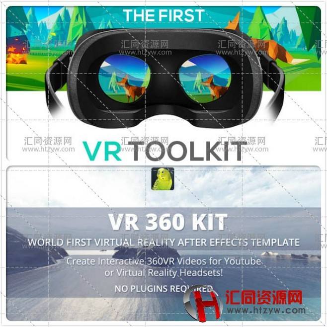 vr视频制作网站(vr视频制作软件下载)