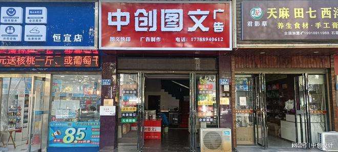 图文广告视频(图文广告视频素材)