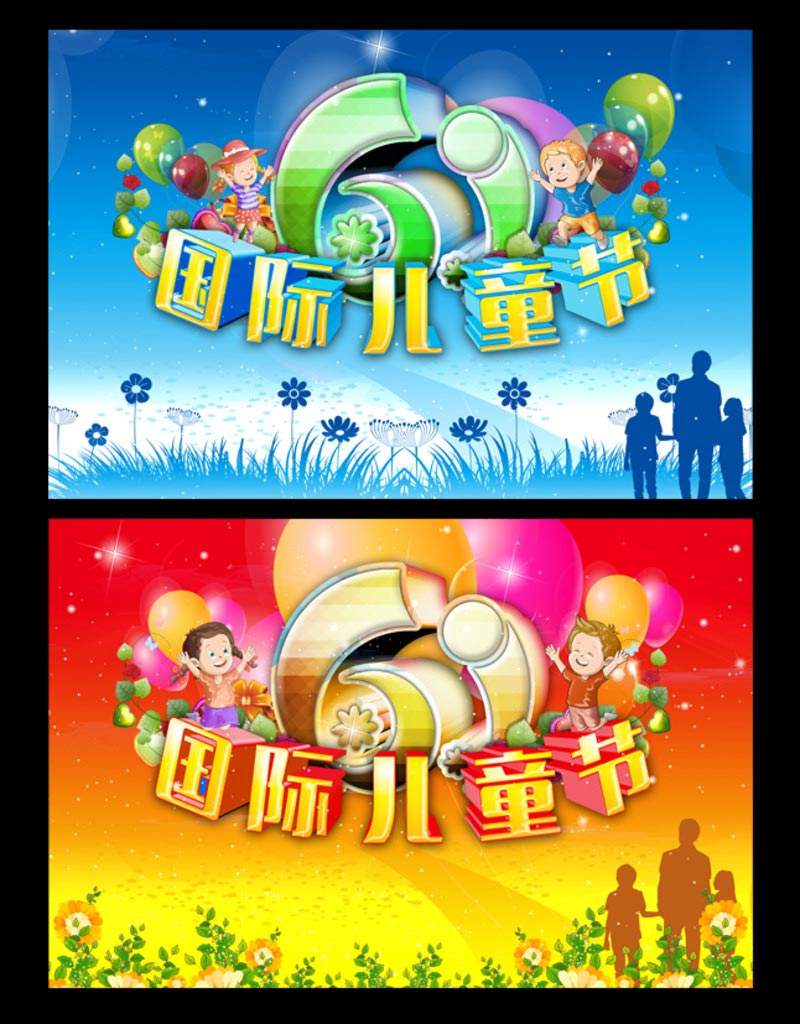 六一儿童节宣传视频(六一儿童节活动视频大全)
