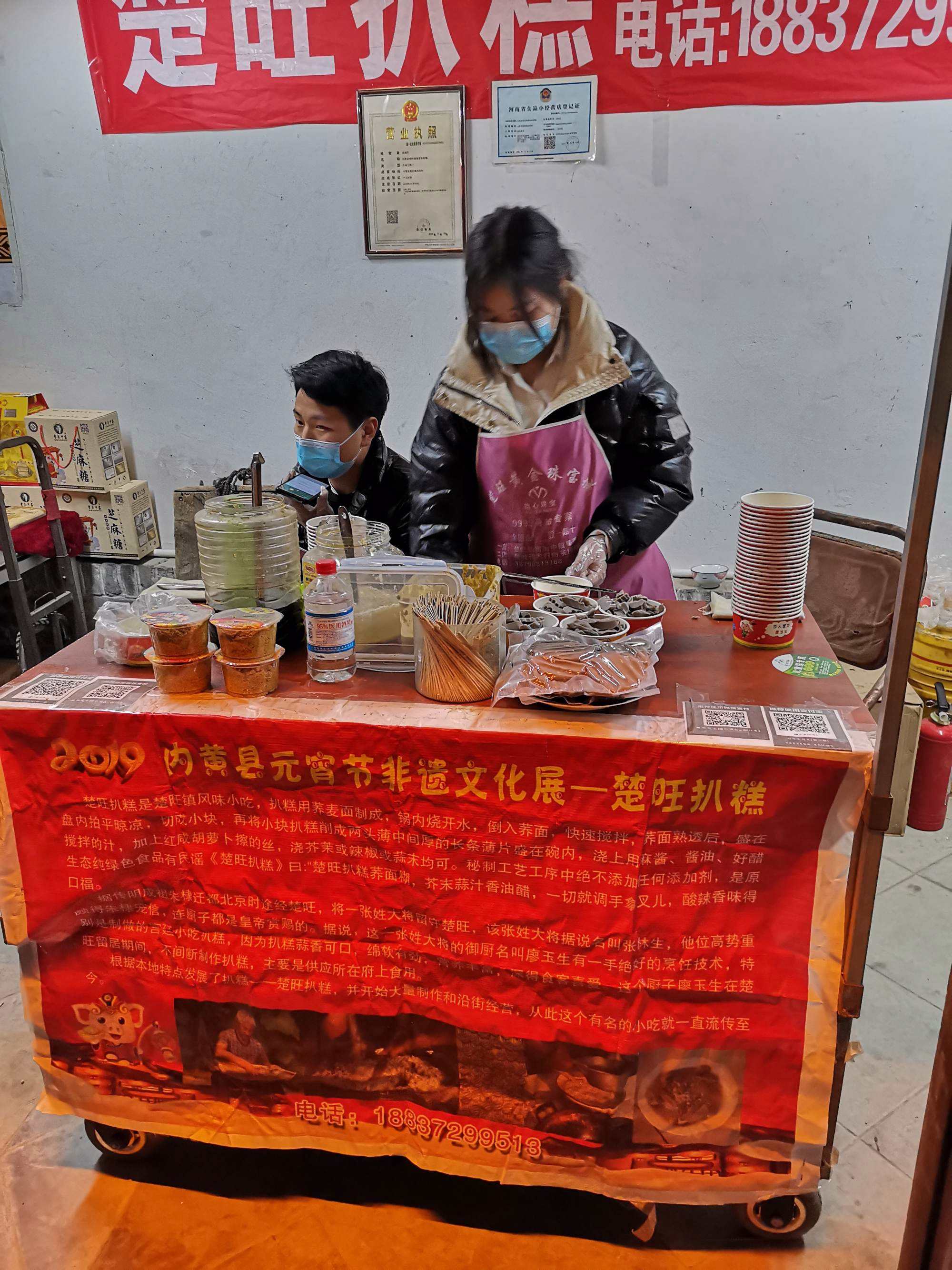 扒糕的正宗制作视频(扒糕的正宗制作视频教学)
