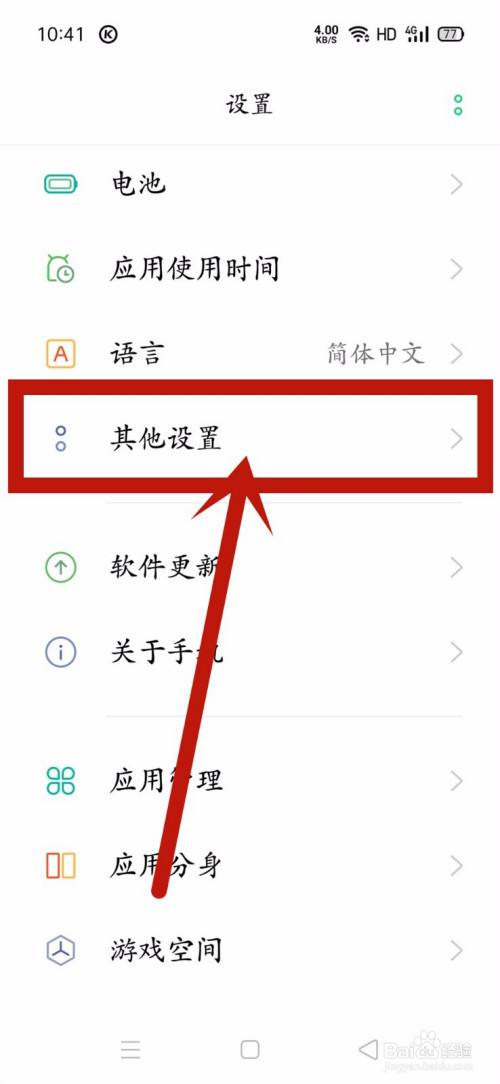 oppo怎么制作视频(OPPO怎么制作视频彩钤)