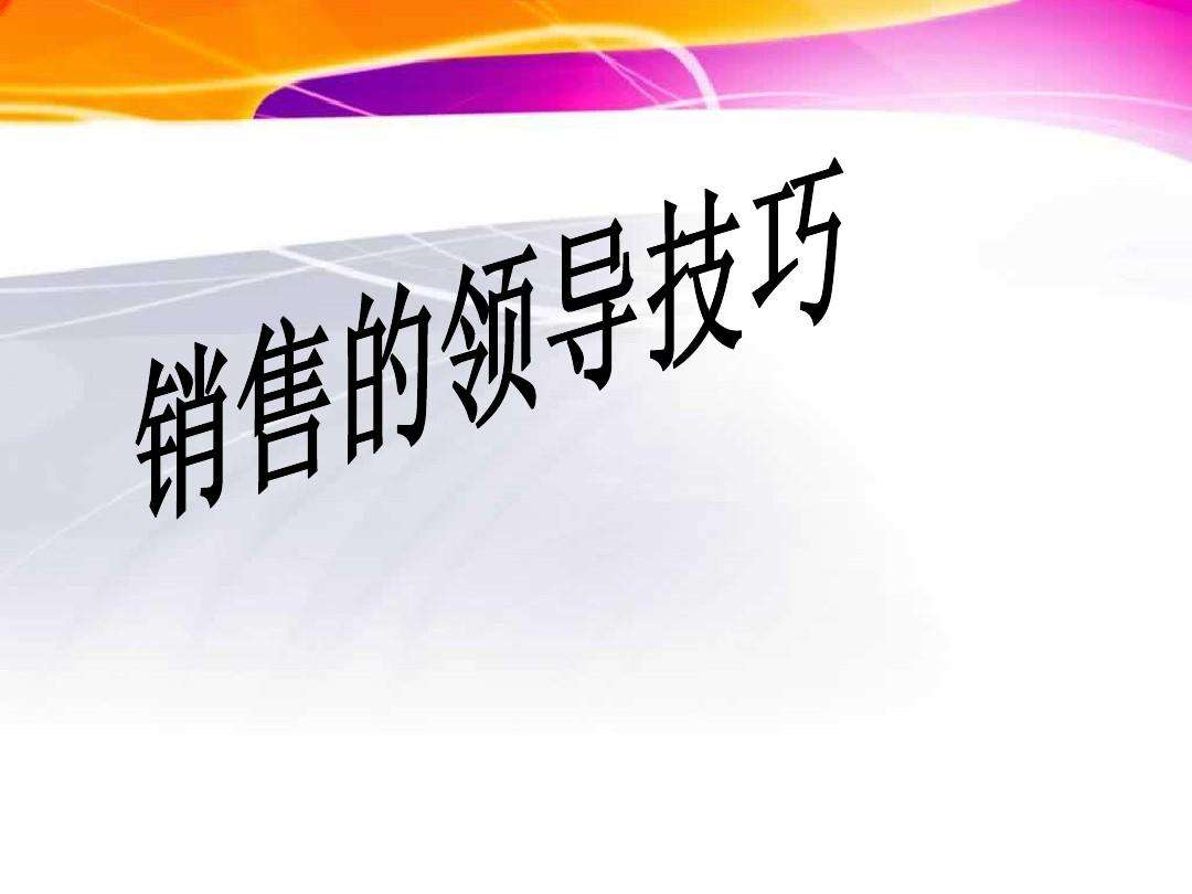 男装的销售技巧和话术视频(男装的销售技巧和话术视频大全)