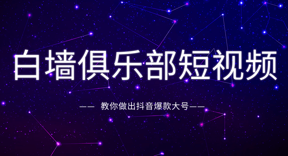 短视频爆款(短视频爆款拆解表格)