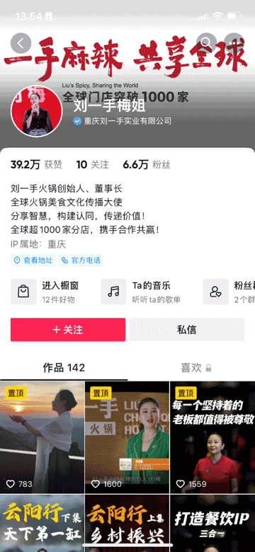 长沙黑马短视频(长沙黑马短视频公司希希)