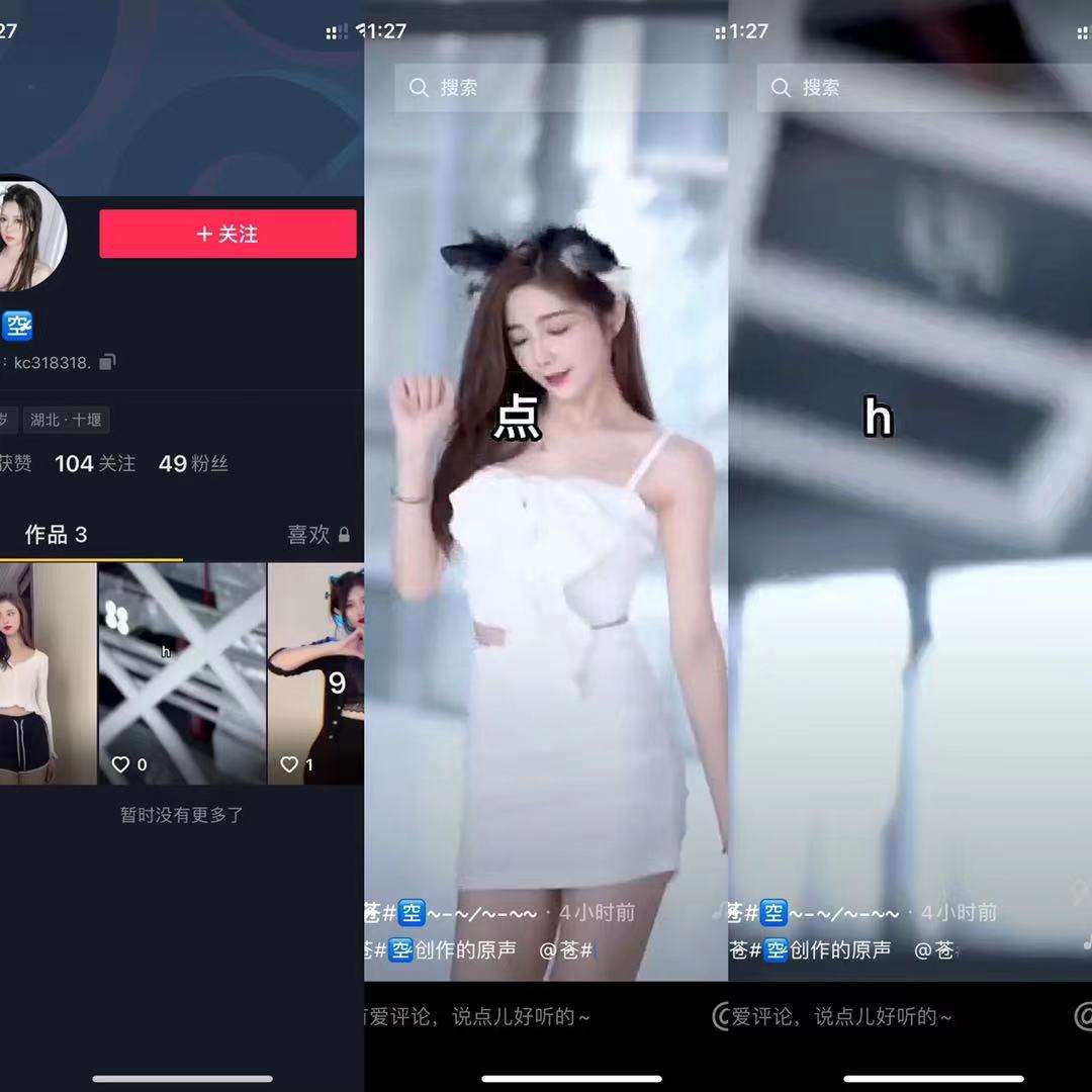 短视频在线(短视频在线教育)