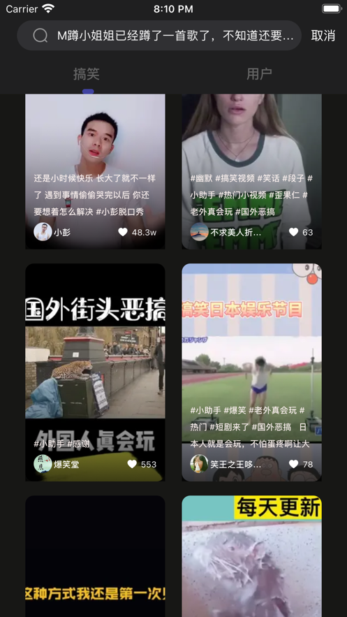 短视频在线(短视频在线教育)