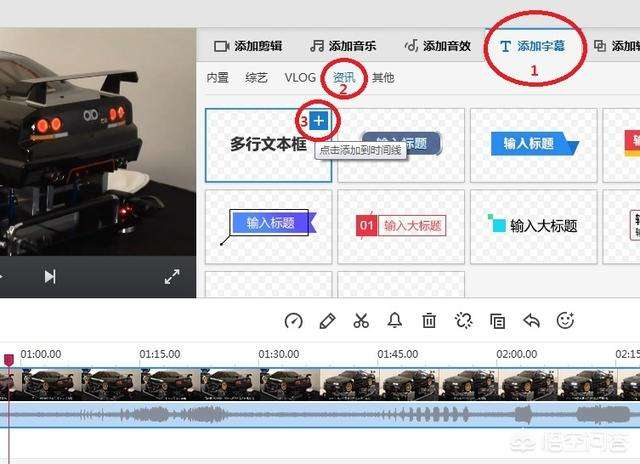 短视频如何加文字(短视频如何加文字教程)