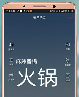 短视频如何加文字(短视频如何加文字教程)