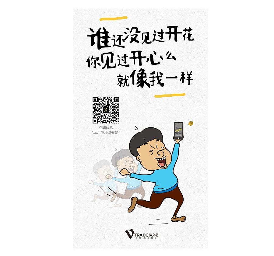 app宣传广告视频(免费制作宣传片的app 视频)