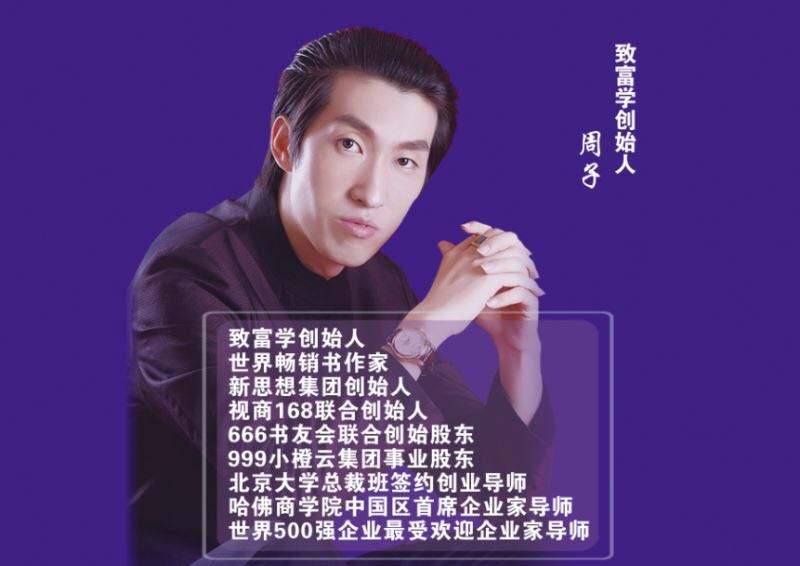 包含杨韵然个人简介的销售视频的词条