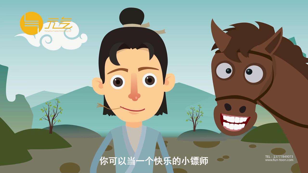 mg动画短片视频制作(优秀的mg动画视频宣传片)