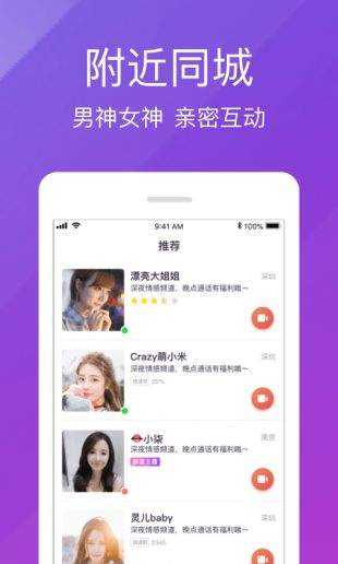 快喵成人短视频的简单介绍