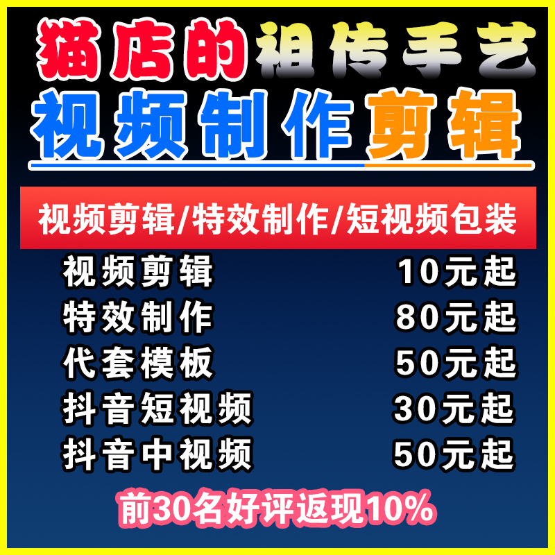 做视频广告(做视频广告的软件有哪些)